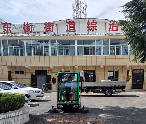 電動(dòng)掃地車合作客戶-街道辦事處