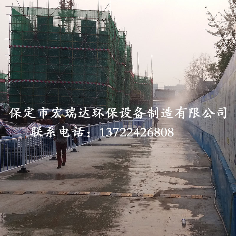 路段噴淋系統(tǒng)HRD-WDPL100 路段噴淋系統(tǒng)HRD-WDPL100