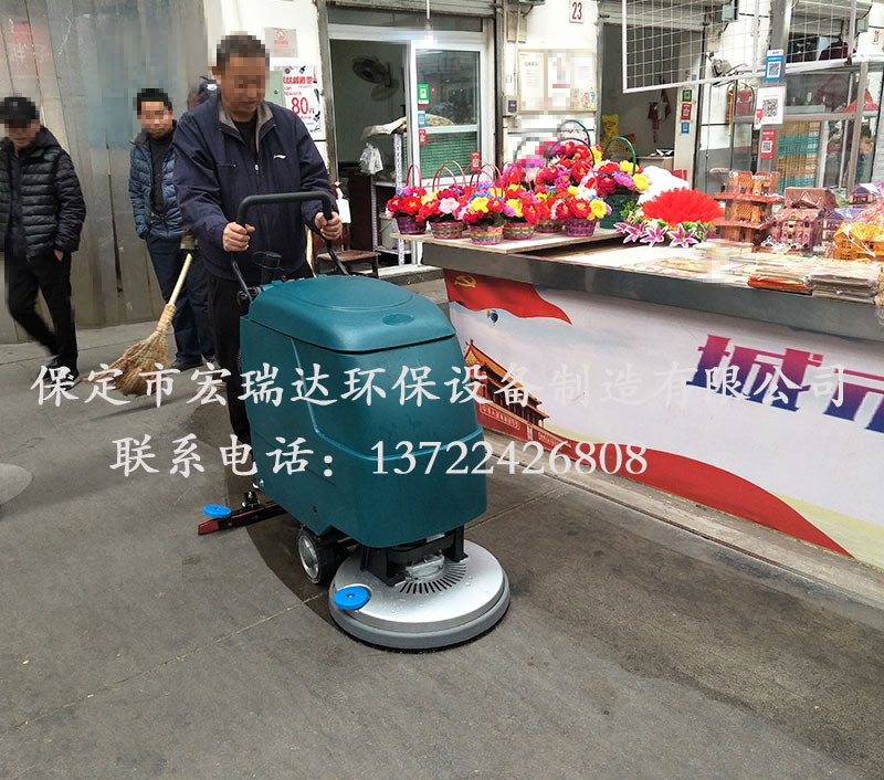 宏瑞達(dá)HRD-X50手推式洗地機(jī)視頻展示 宏瑞達(dá)HRD-X50手推式洗地機(jī)視頻展示