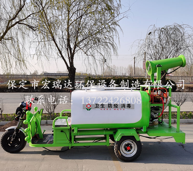 HRD-SW9新能源電動(dòng)三輪灑水霧炮車 HRD-SW9新能源電動(dòng)三輪灑水霧炮車