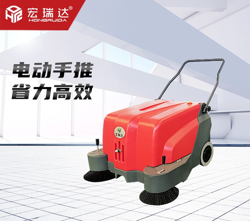 HRD-1000手推助力掃地機(jī) HRD-1000手推助力掃地機(jī)