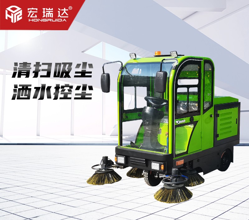 HRD-1900 B款電動掃地車