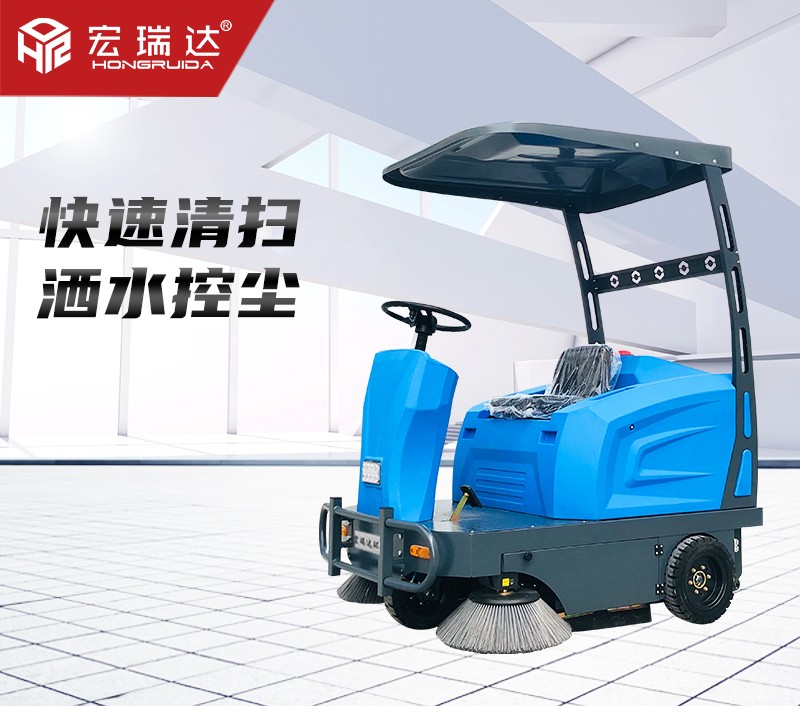 HRD-1550駕駛式掃地車 HRD-1550駕駛式掃地車