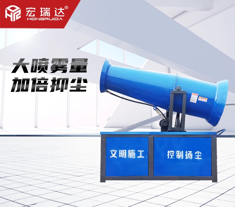 風送式噴霧機HRD-PW50