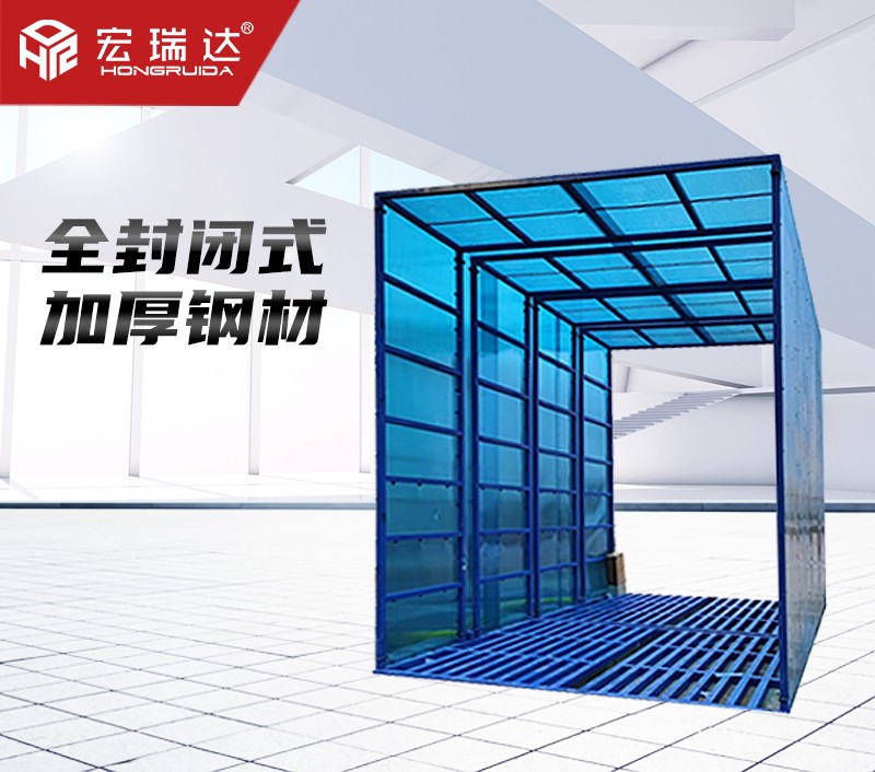 全封閉式洗輪機(jī) 全封閉式洗輪機(jī)