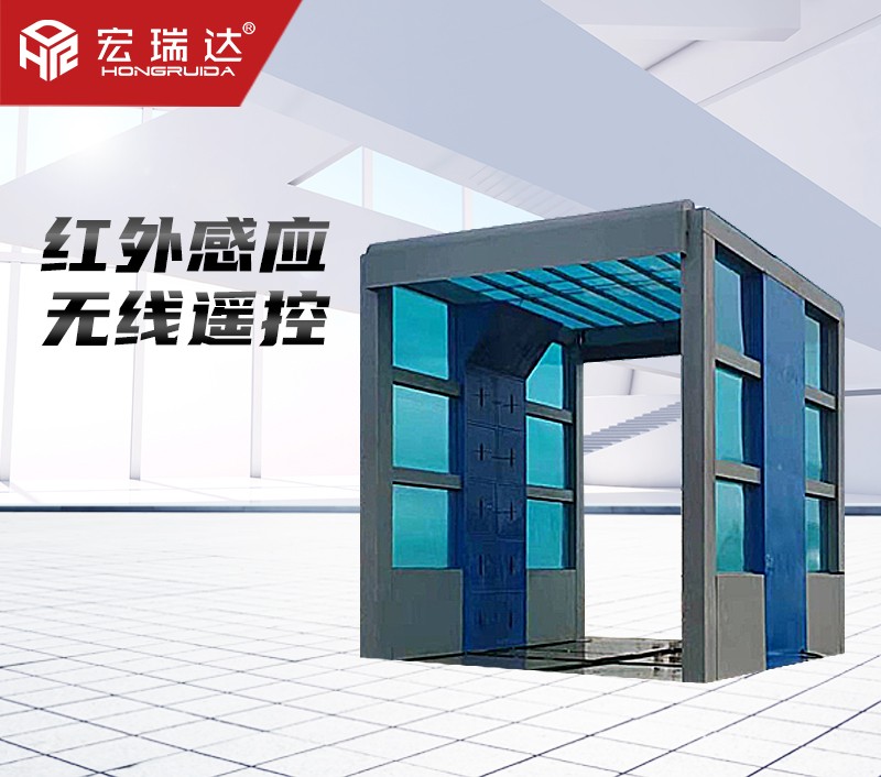 全自動龍門式洗車機(jī) 全自動龍門式洗車機(jī)