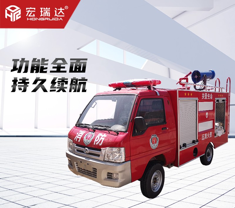 HRD-XL6 新能源電動(dòng)四輪消防車(chē) HRD-XL6 新能源電動(dòng)四輪消防車(chē)